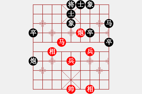 象棋棋譜圖片：弈棋亦心(8星)-勝-玉面馬超(風(fēng)魔) - 步數(shù)：60 