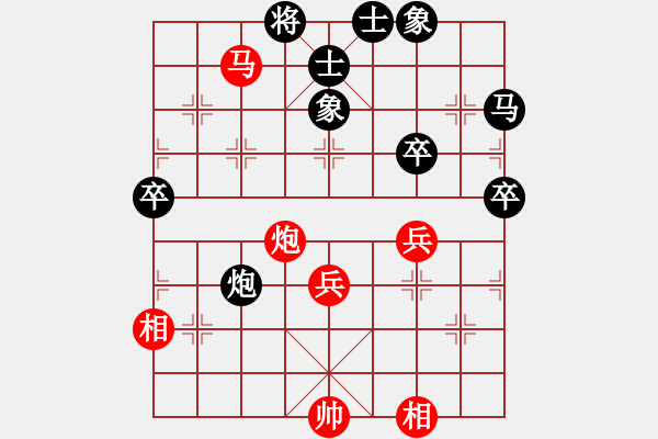 象棋棋譜圖片：弈棋亦心(8星)-勝-玉面馬超(風(fēng)魔) - 步數(shù)：70 