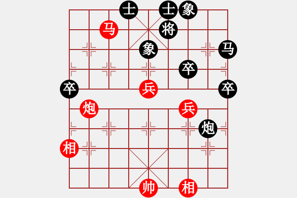 象棋棋譜圖片：弈棋亦心(8星)-勝-玉面馬超(風(fēng)魔) - 步數(shù)：80 