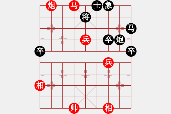 象棋棋譜圖片：弈棋亦心(8星)-勝-玉面馬超(風(fēng)魔) - 步數(shù)：90 