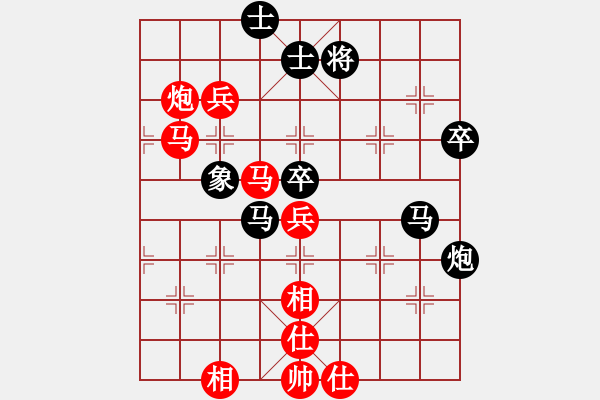 象棋棋谱图片：五2：杭州王天一 先胜 杭州吉星海.XQF - 步数：80 