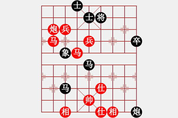 象棋棋谱图片：五2：杭州王天一 先胜 杭州吉星海.XQF - 步数：90 