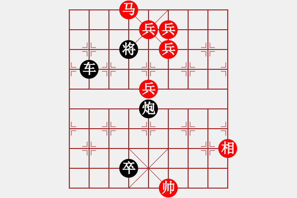 象棋棋譜圖片：錦上添花！ - 步數(shù)：40 