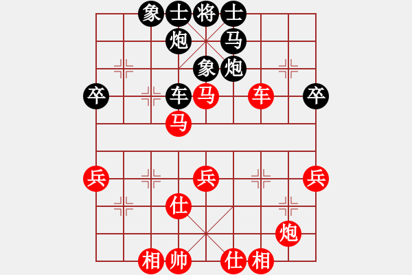 象棋棋谱图片：仙人指路对卒底炮 - 步数：50 