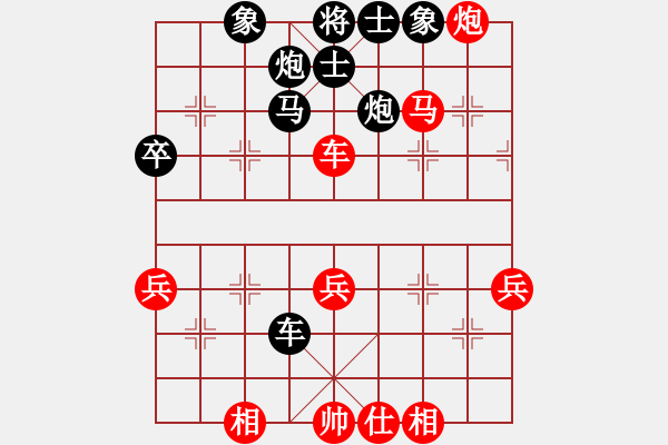 象棋棋谱图片：仙人指路对卒底炮 - 步数：60 