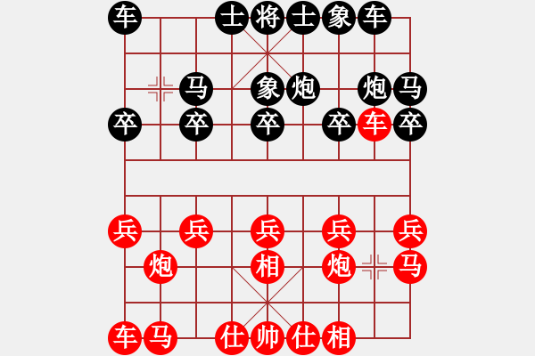 象棋棋譜圖片：greenwoode(6星)-負(fù)-xiaojianmo(9星) - 步數(shù)：10 