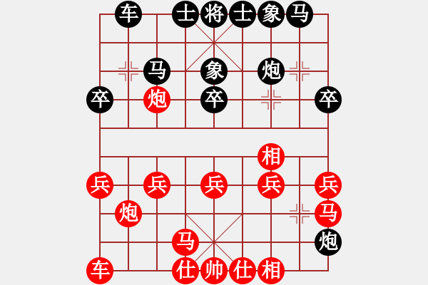 象棋棋譜圖片：greenwoode(6星)-負(fù)-xiaojianmo(9星) - 步數(shù)：20 