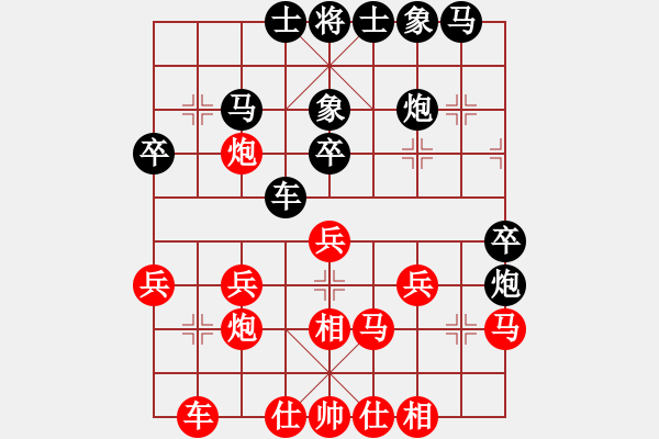 象棋棋譜圖片：greenwoode(6星)-負(fù)-xiaojianmo(9星) - 步數(shù)：30 