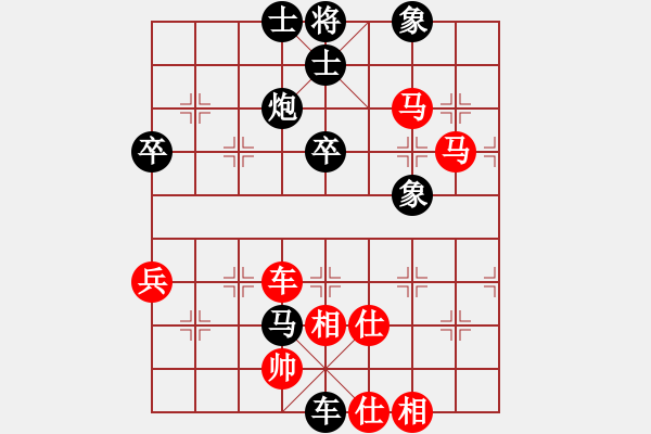 象棋棋譜圖片：greenwoode(6星)-負(fù)-xiaojianmo(9星) - 步數(shù)：68 