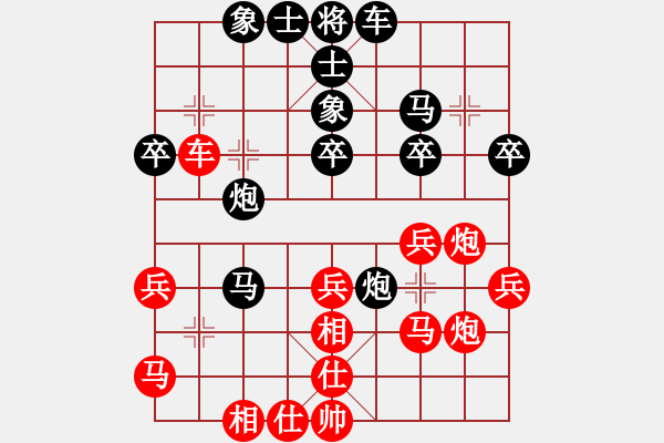 象棋棋譜圖片：左手切菜(8段)-負(fù)-資興小浪子(5段) - 步數(shù)：40 