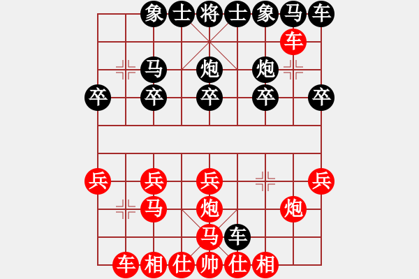 象棋棋譜圖片：qqq[804428647] -VS- 山高地遠(yuǎn)[494989814] - 步數(shù)：20 