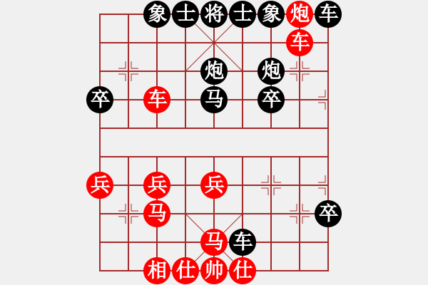 象棋棋譜圖片：qqq[804428647] -VS- 山高地遠(yuǎn)[494989814] - 步數(shù)：30 