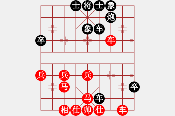 象棋棋譜圖片：qqq[804428647] -VS- 山高地遠(yuǎn)[494989814] - 步數(shù)：40 