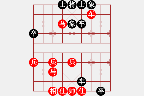 象棋棋譜圖片：qqq[804428647] -VS- 山高地遠(yuǎn)[494989814] - 步數(shù)：47 