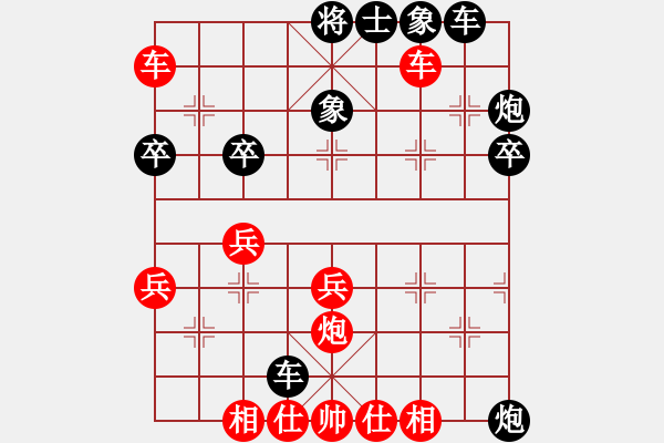 象棋棋譜圖片：我是老閆(天罡)-負(fù)-太湖戰(zhàn)艦(9星) - 步數(shù)：40 