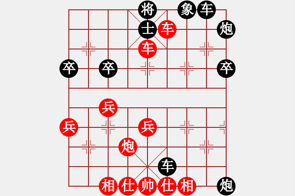 象棋棋譜圖片：我是老閆(天罡)-負(fù)-太湖戰(zhàn)艦(9星) - 步數(shù)：50 