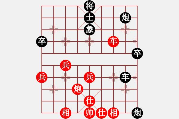 象棋棋譜圖片：我是老閆(天罡)-負(fù)-太湖戰(zhàn)艦(9星) - 步數(shù)：59 