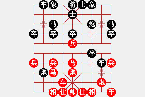 象棋棋譜圖片：houfu(5f)-勝-桃花象棋盟(6弦) - 步數(shù)：20 