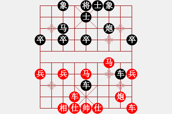 象棋棋譜圖片：houfu(5f)-勝-桃花象棋盟(6弦) - 步數(shù)：30 