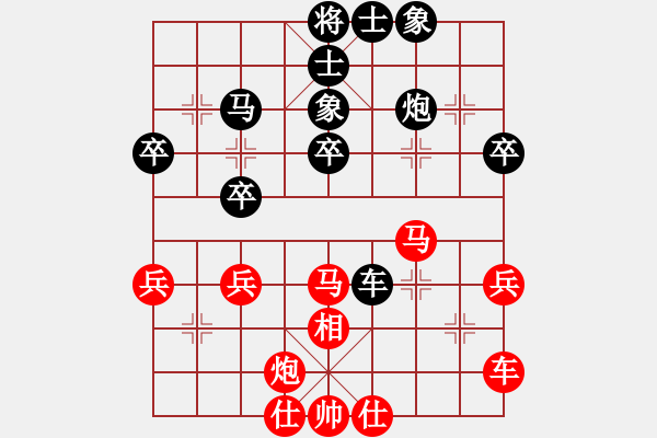 象棋棋譜圖片：houfu(5f)-勝-桃花象棋盟(6弦) - 步數(shù)：40 