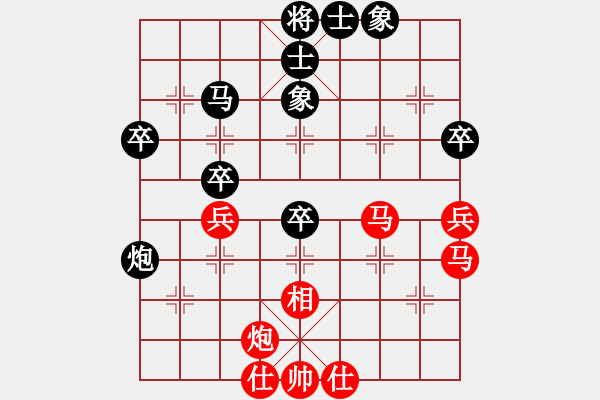 象棋棋譜圖片：houfu(5f)-勝-桃花象棋盟(6弦) - 步數(shù)：50 