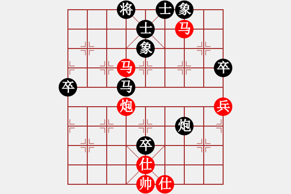 象棋棋譜圖片：houfu(5f)-勝-桃花象棋盟(6弦) - 步數(shù)：70 