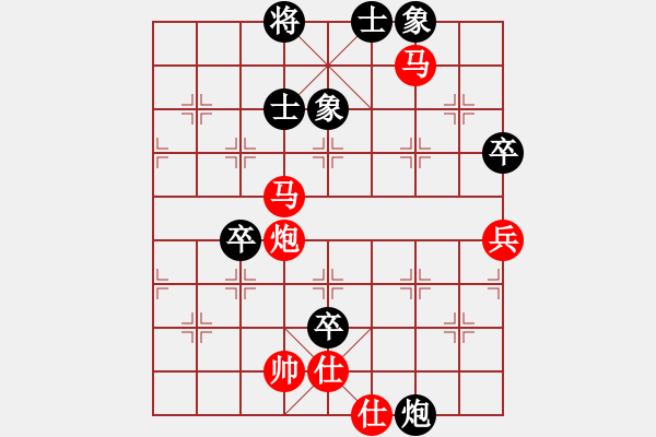 象棋棋譜圖片：houfu(5f)-勝-桃花象棋盟(6弦) - 步數(shù)：80 