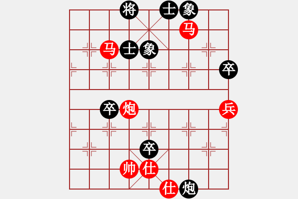 象棋棋譜圖片：houfu(5f)-勝-桃花象棋盟(6弦) - 步數(shù)：81 