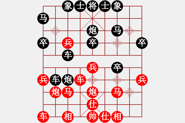 象棋棋譜圖片：夢(mèng)幻聯(lián)隊(duì)木(9段)-負(fù)-霹靂貓(9段) - 步數(shù)：30 