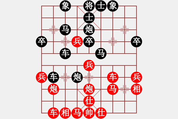 象棋棋譜圖片：夢(mèng)幻聯(lián)隊(duì)木(9段)-負(fù)-霹靂貓(9段) - 步數(shù)：40 