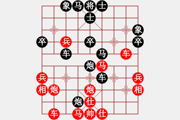 象棋棋譜圖片：夢(mèng)幻聯(lián)隊(duì)木(9段)-負(fù)-霹靂貓(9段) - 步數(shù)：50 