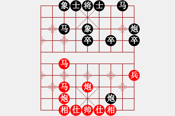 象棋棋譜圖片：斧頭青山豹(5f)-和-兒童象棋(無極) - 步數(shù)：40 