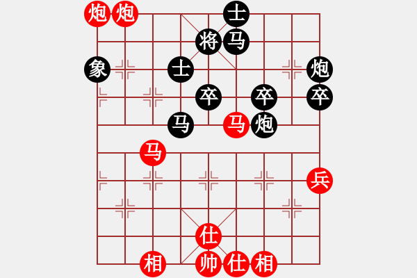 象棋棋譜圖片：斧頭青山豹(5f)-和-兒童象棋(無極) - 步數(shù)：70 