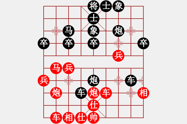 象棋棋譜圖片：彭州一劍(1段)-負(fù)-tianmenyt(2段) - 步數(shù)：30 