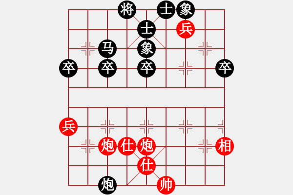 象棋棋譜圖片：彭州一劍(1段)-負(fù)-tianmenyt(2段) - 步數(shù)：50 