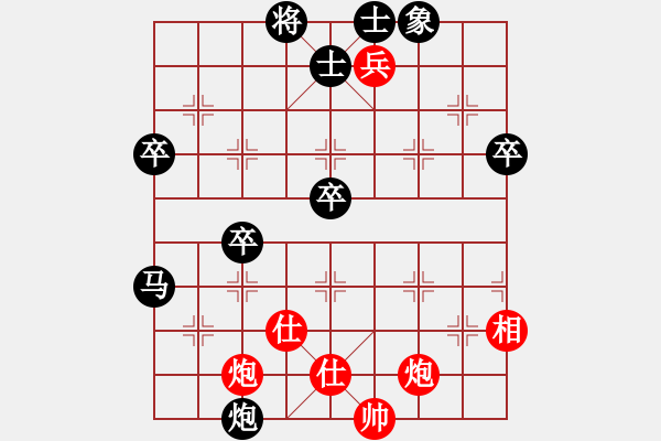 象棋棋譜圖片：彭州一劍(1段)-負(fù)-tianmenyt(2段) - 步數(shù)：60 