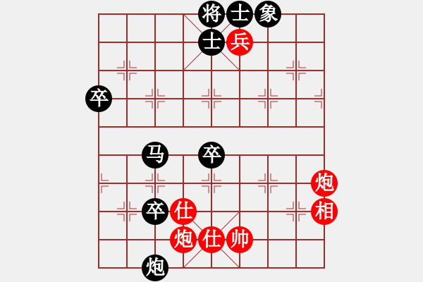 象棋棋譜圖片：彭州一劍(1段)-負(fù)-tianmenyt(2段) - 步數(shù)：70 