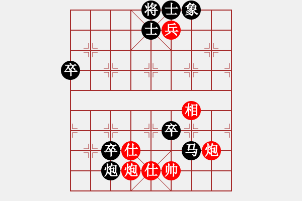 象棋棋譜圖片：彭州一劍(1段)-負(fù)-tianmenyt(2段) - 步數(shù)：80 