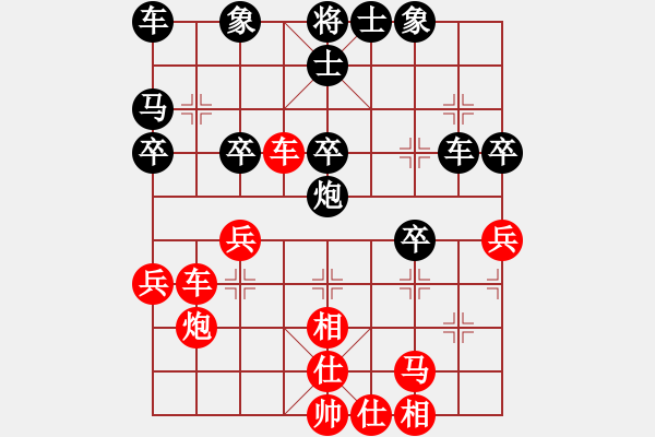 象棋棋譜圖片：云南省棋牌運動管理中心 付旌臣 勝 江西省體育總會 鄧志強 - 步數(shù)：30 