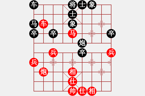 象棋棋譜圖片：云南省棋牌運動管理中心 付旌臣 勝 江西省體育總會 鄧志強 - 步數(shù)：40 