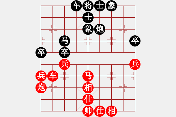 象棋棋譜圖片：云南省棋牌運動管理中心 付旌臣 勝 江西省體育總會 鄧志強 - 步數(shù)：50 