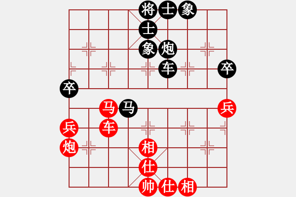 象棋棋譜圖片：云南省棋牌運動管理中心 付旌臣 勝 江西省體育總會 鄧志強 - 步數(shù)：60 