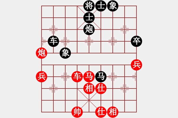 象棋棋譜圖片：云南省棋牌運動管理中心 付旌臣 勝 江西省體育總會 鄧志強 - 步數(shù)：70 