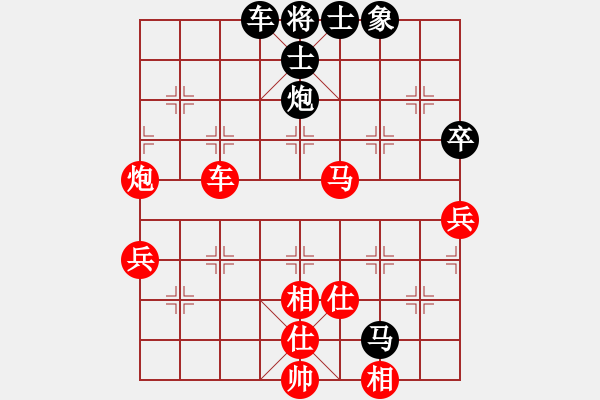 象棋棋譜圖片：云南省棋牌運動管理中心 付旌臣 勝 江西省體育總會 鄧志強 - 步數(shù)：80 