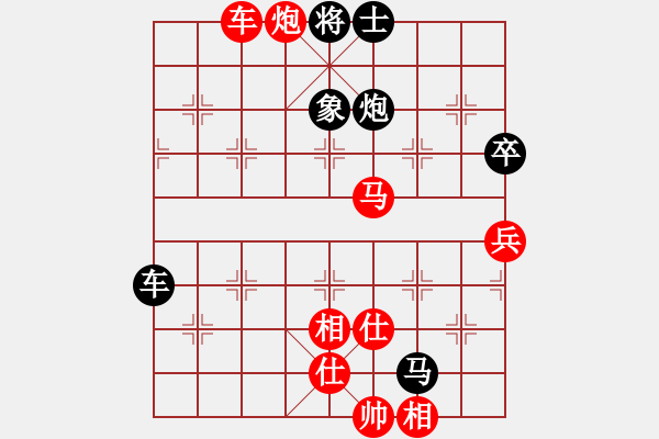 象棋棋譜圖片：云南省棋牌運動管理中心 付旌臣 勝 江西省體育總會 鄧志強 - 步數(shù)：90 