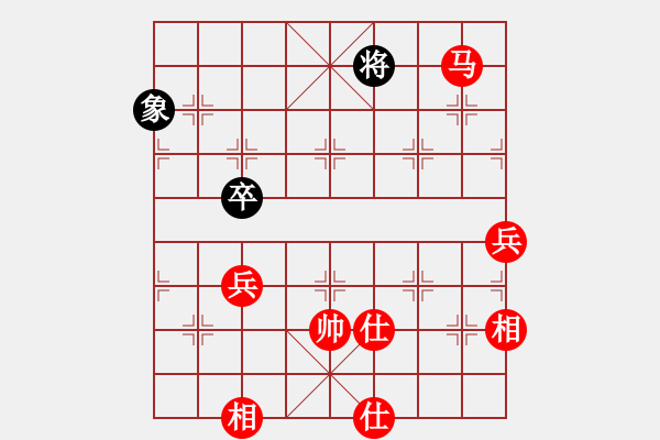 象棋棋譜圖片：大理段皇(4段)-勝-漢龍幼兒園(4段) - 步數(shù)：110 