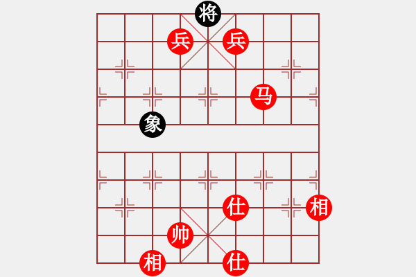 象棋棋譜圖片：大理段皇(4段)-勝-漢龍幼兒園(4段) - 步數(shù)：150 