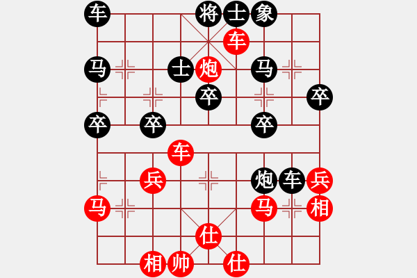 象棋棋譜圖片：大理段皇(4段)-勝-漢龍幼兒園(4段) - 步數(shù)：40 