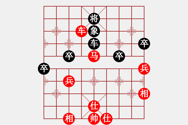 象棋棋譜圖片：大理段皇(4段)-勝-漢龍幼兒園(4段) - 步數(shù)：70 