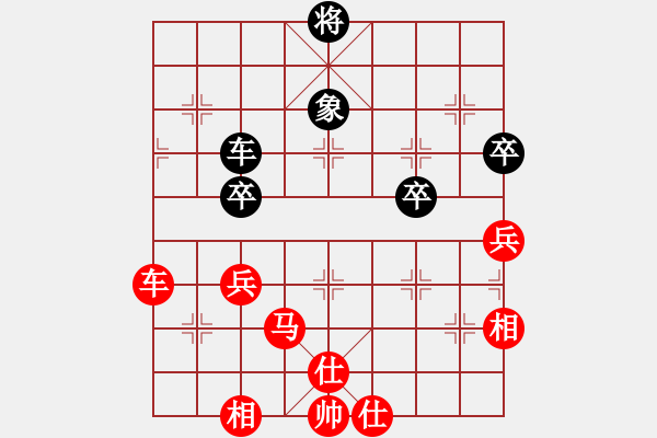 象棋棋譜圖片：大理段皇(4段)-勝-漢龍幼兒園(4段) - 步數(shù)：80 